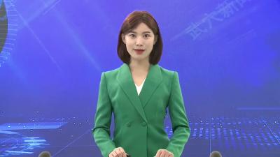 全市镇（街道）和市直单位“一把手”述责述廉会召开