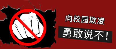 这六种情况，是孩子在发送求救信号！