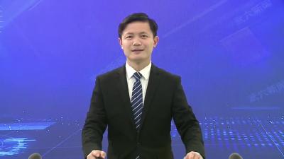 胡昊主持召开九届市委审计委员会第四次会议