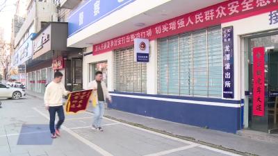 民警追回被盗现金 市民送锦旗表心意