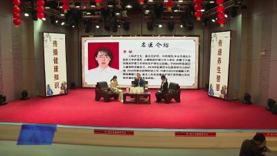 《健康大讲堂》线上直播观看人次突破5万+