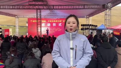 武穴市“学雷锋•文明实践我行动”主题活动正式启动