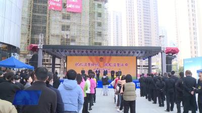 我市举行2024年“3·15”国际消费者权益日纪念活动
