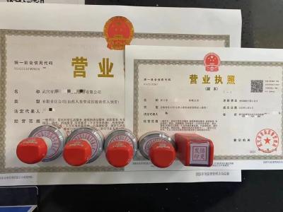 三年多时间24820枚！背后折射出……