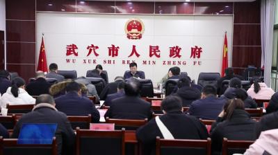 全市文旅产业链招商动员会议召开