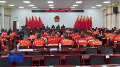 全市春季森林防灭火知识培训与演练活动在四望镇举行
