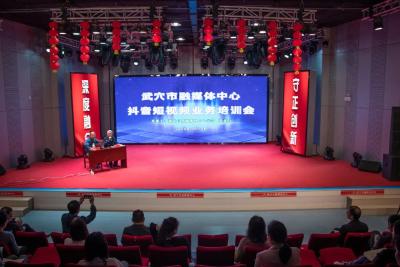 市融媒体中心：强化业务素质提升 锻造合格全媒体人