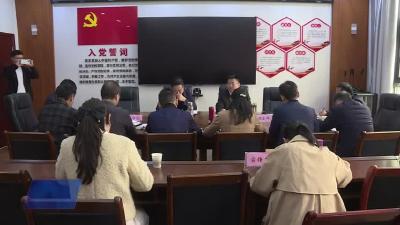 2024全国西游记文化嘉年华（湖北·武穴）暨全市文化旅游发展大会筹备会召开