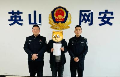 打击网络谣言！黄冈公安公布10起典型案例