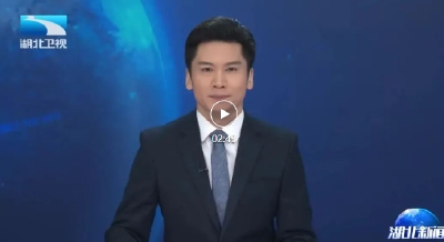 湖北新闻联播报道了武穴这件事！