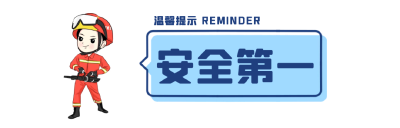 “我娃的手没了…” 电动车充电爆炸姐弟俩被烧伤！