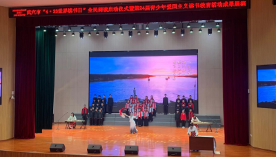 世界读书日 | 武穴：“阅”见美好 “读”享精彩