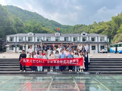 ​武穴市互联网发展协会燃情启动2024年第一季网络达人推介活动