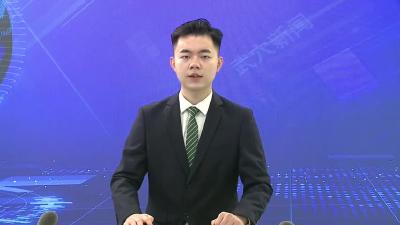 胡昊调研市农水集团时强调：创新发展做大做强助推武穴高质量发展

创新发展做大做强助推武穴高质量发展