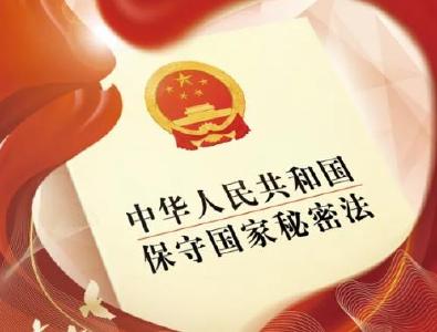 《一秒钟》！2024年保密公益宣传片和公益宣传海报来了