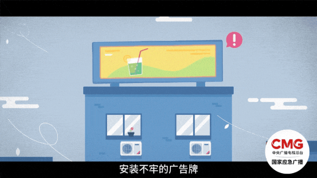 可怕的强对流！一文读懂如何避险