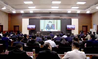 我市组织收听收看全省省域规划体系建设推进视频会