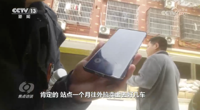 “注销手机号等于出卖自己”？房子竟能“以旧换新”？速戳