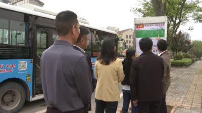 市交通运输局：以“巡”促改 扎实解决群众“急难愁盼”问题