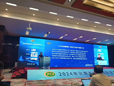 湖北第一，全国第二！祥云集团磷酸一铵产量竟这么牛🤩