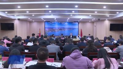 我市召开2024年全市服务企业工作推进会