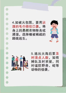 典型案例，多人被捕！该怎么做，扫码学习！