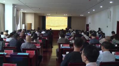 市总工会举办全市工会干部党风廉政建设教育暨工会业务知识培训班