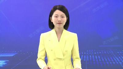 全市领导干部警示教育会举行