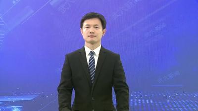 胡昊主持召开市委常委会会议