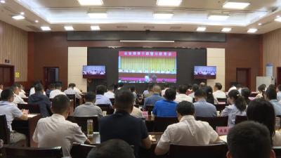 我市组织收听收看省、黄冈市领导干部警示教育视频会