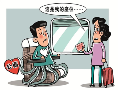 民法典宣传月 | 民法典十大亮点解读