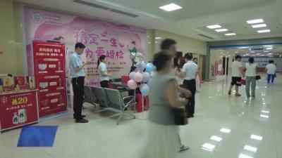 520的甜蜜盛宴：新人登记与婚前辅导同行