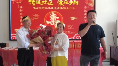 幸福不只“5·20”！这场集体生日会快乐度拉满