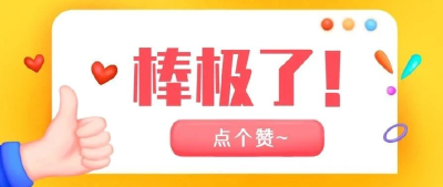 重磅！今天《湖北日报》头版头条聚焦武穴