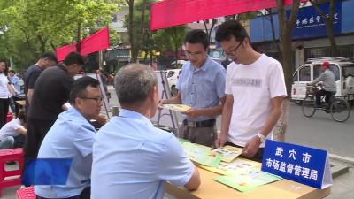 市市场监管局开展“520世界计量日”宣传活动