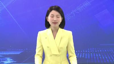 武穴：产城融合激发发展新动能