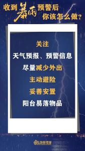防汛知识｜汛期必读！超全防汛小知识→