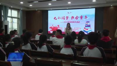 爱心续文脉捐书传墨香