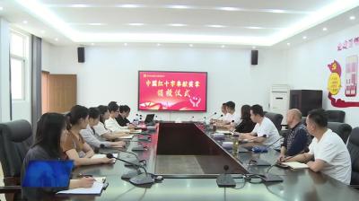 湖北恒大建设工程有限公司获“中国红十字奉献奖章”