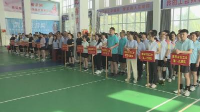 黄冈市工会俱乐部协会气排球比赛在武穴举办