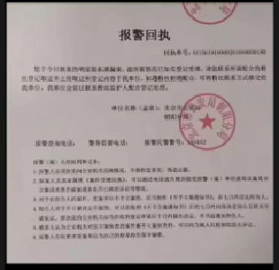 1小时花6万多! 母亲无意发现13岁女儿“秘密”，警方已立案