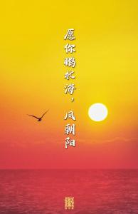 五四青年节｜青春正好 不负韶华