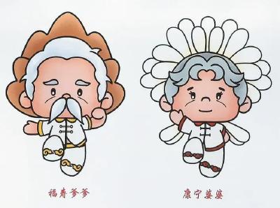超萌！佛手山药版“福寿爹爹”亮相省老年人体育健身大会