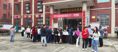 【营商环境动态】市政务服务“巡回大厅”走进四望&大法寺资规所扎实开展“房地一体”不动产权证登记发放工作