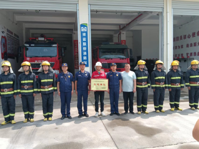 省级通报表扬！为我市这家企业消防站点赞