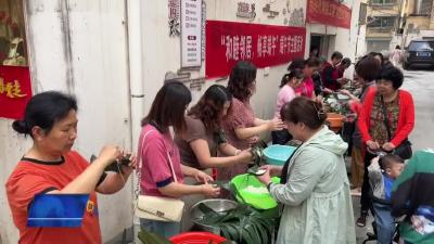 武穴街道举办“我在新时代文明实践站过端午”活动