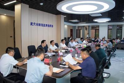 市防汛抗旱指挥部2024年第三次指挥长会议召开  