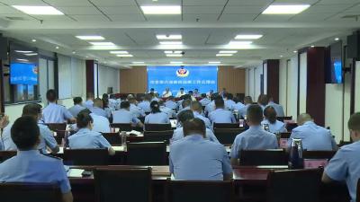 九届市委第五轮巡察（先行区建设专项巡察）完成反馈