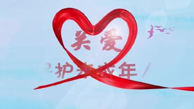 武穴街道：深入开展“爱心妈妈结对困境儿童”帮扶行动