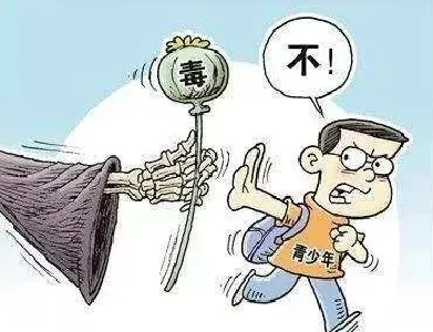 禁毒宣传月丨拒绝毒品，从了解开始→